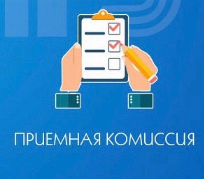 Информация по приему в КГП на ПХВ «Усть-Каменогорский высший медицинский колледж» в 2025 году