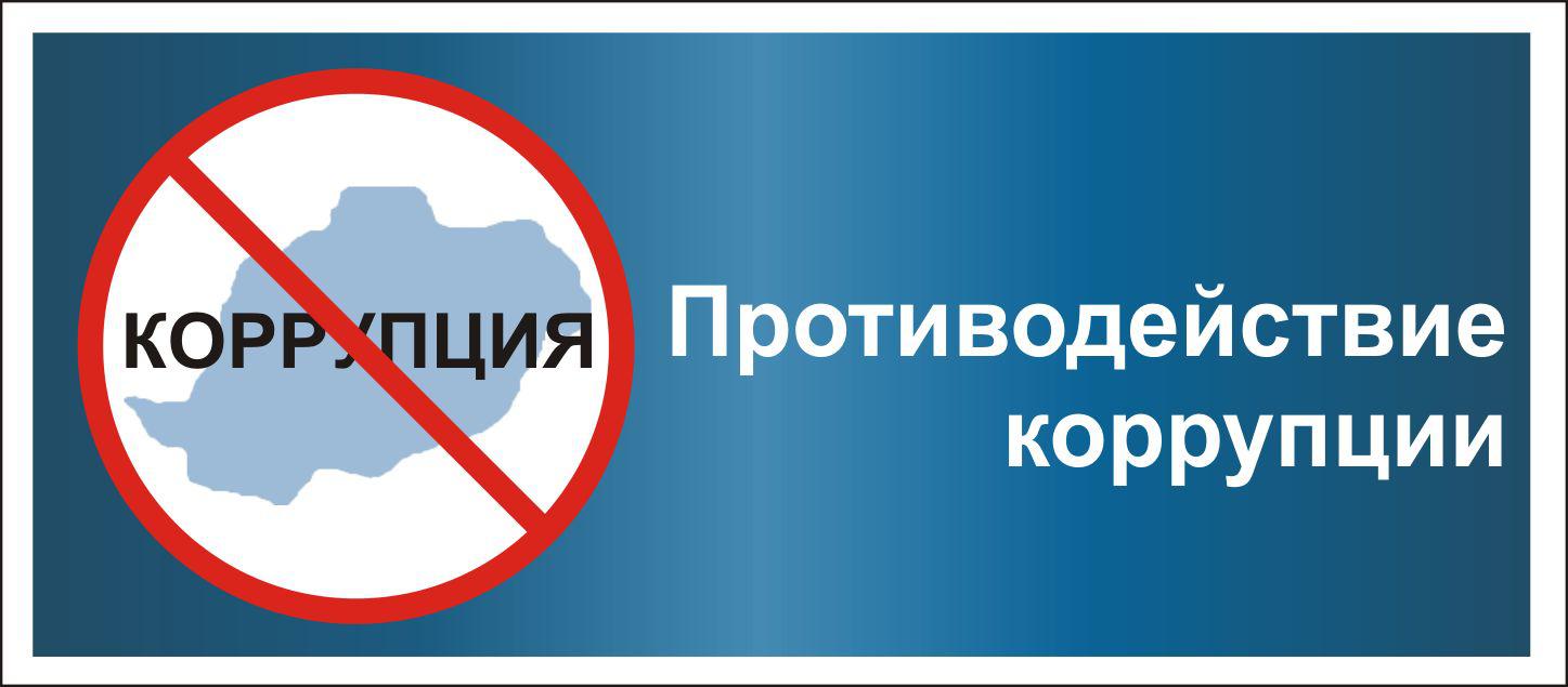 ВНИМАНИЕ! КГП на ПХВ «Усть-Каменогорский высший медицинский колледж» Управления здравоохранения ВКО сообщает, что с 03 сентября по 03 октября 2025 года. будет проводиться внутренний анализ коррупционных рисков!