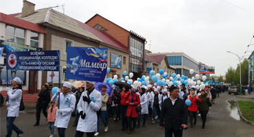 Днь Единства Казахстана