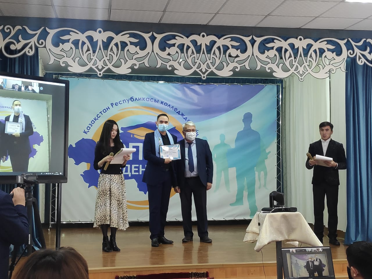 ТОП-100 студентов колледжей Республики Казахстан