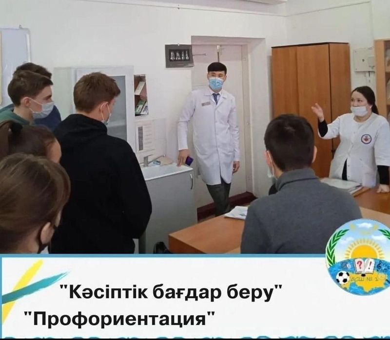 Проведена экскурсия для  учащихся 8-11 классов КГК «Белоусовская средняя школа»