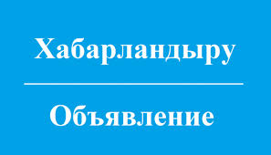 Телефоны приемной комиссий